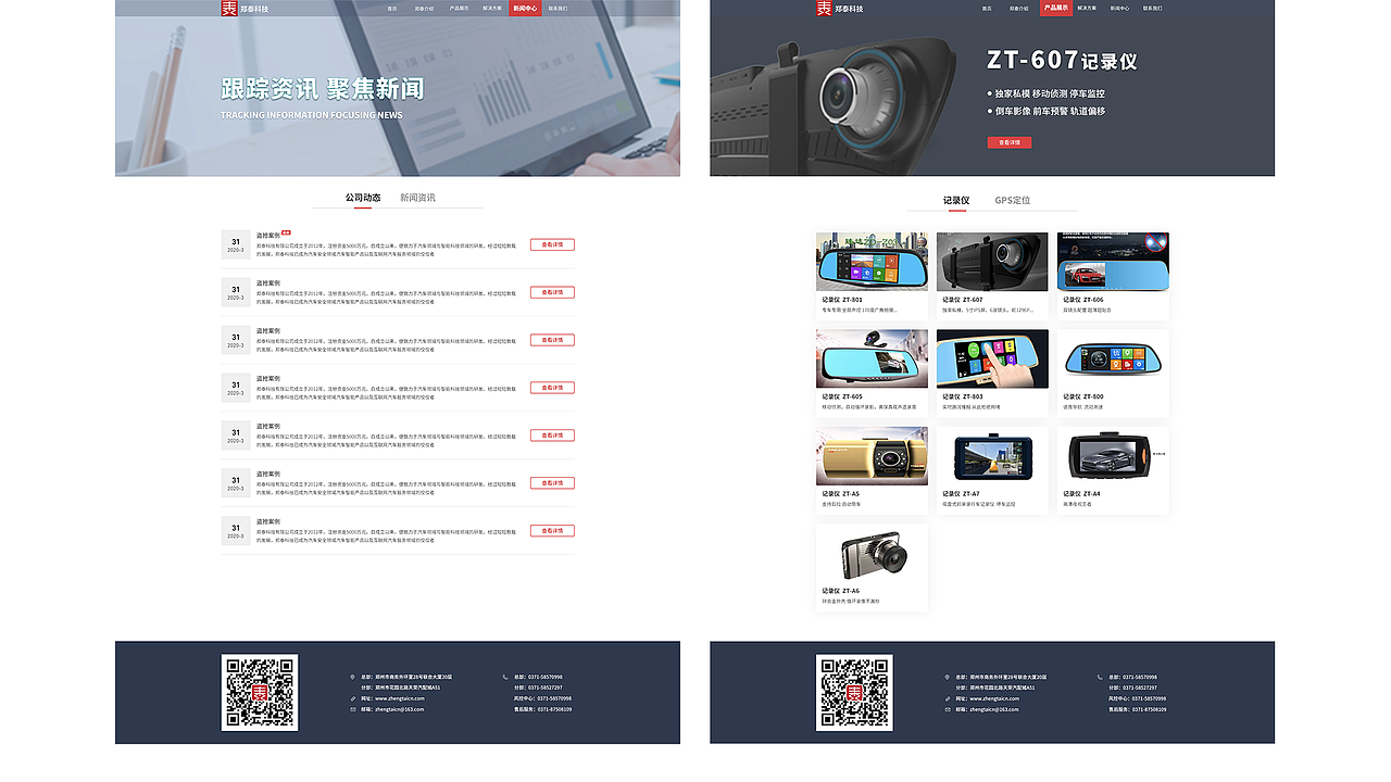 作品集（图ZMjMyNDQ2NjY0） - APP界面 - 站酷设计师DA杏超补钙原创素材 - 站酷ZCOOL
