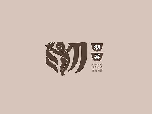 LOGO设计合集