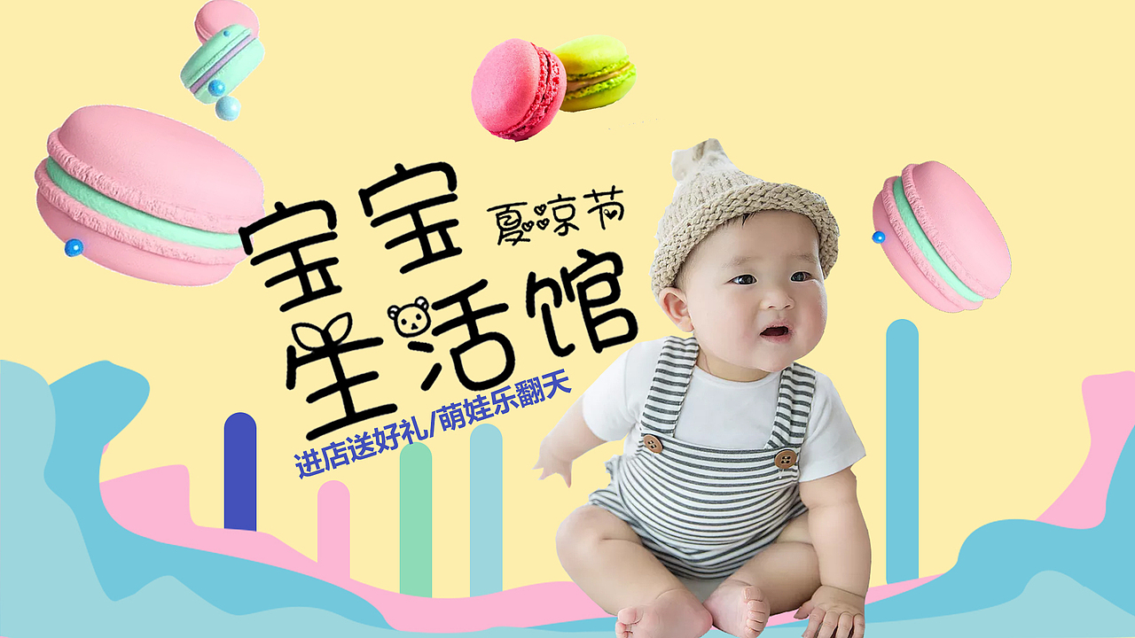 2020年12月作品（图ZMjQ4OTQzMjM2） - 海报 - 站酷设计师華蔦風樂原创素材 - 站酷ZCOOL
