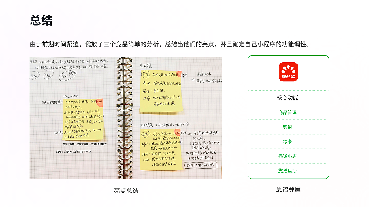 个人作品集（图ZMjY0MTI4ODcy） - APP界面 - 站酷设计师中国老花朵原创素材 - 站酷ZCOOL