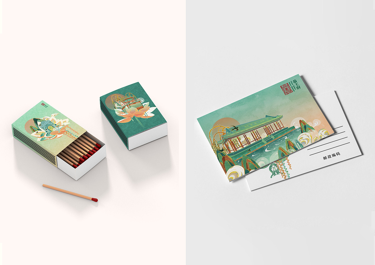 《王府故事》文化和旅游部恭王府插画文创产品（图ZMjczMTk1NDY0） - 商业插画 - 站酷设计师派大珊paipai原创素材 - 站酷ZCOOL