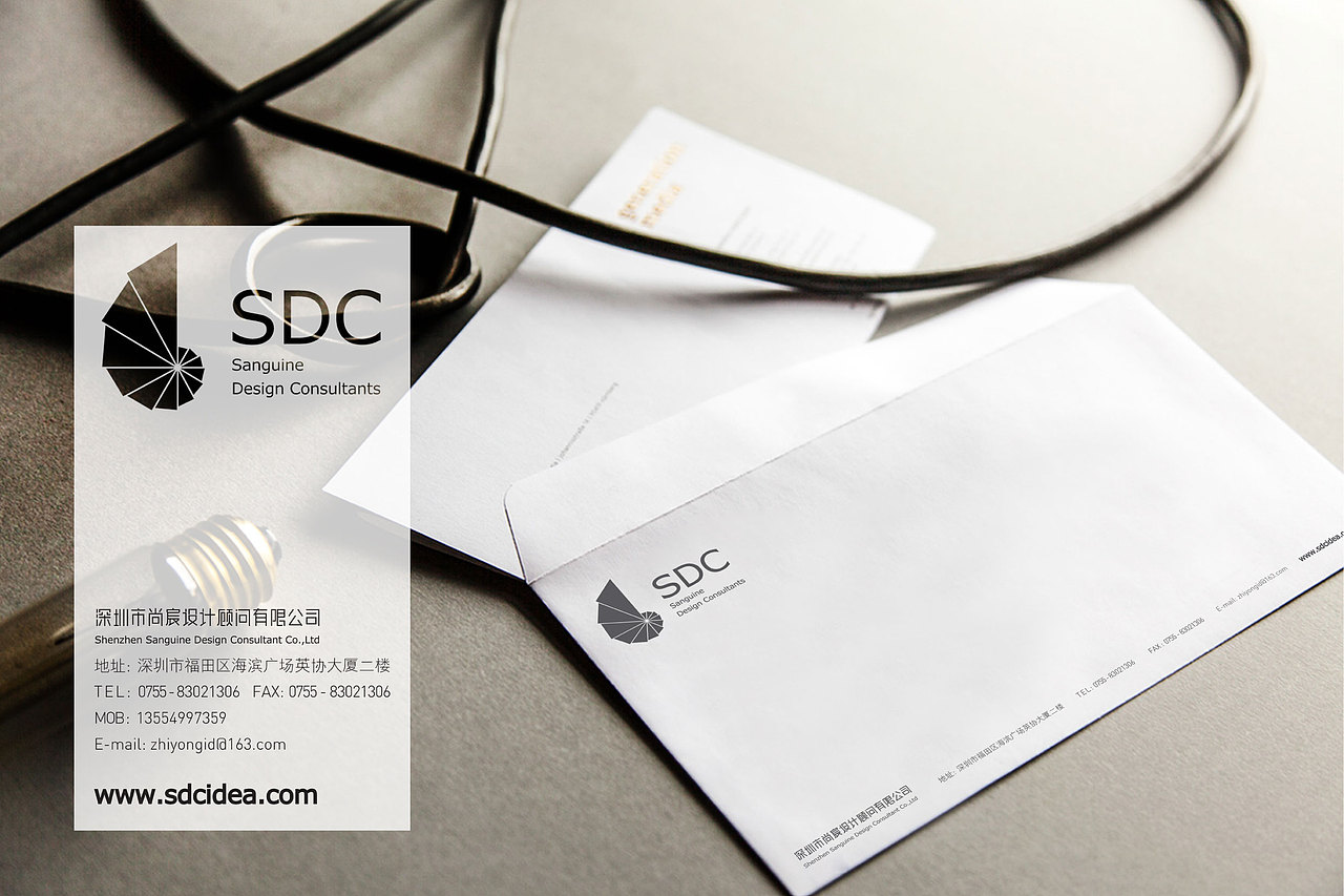 深圳尚宸logo－时与间品牌设计