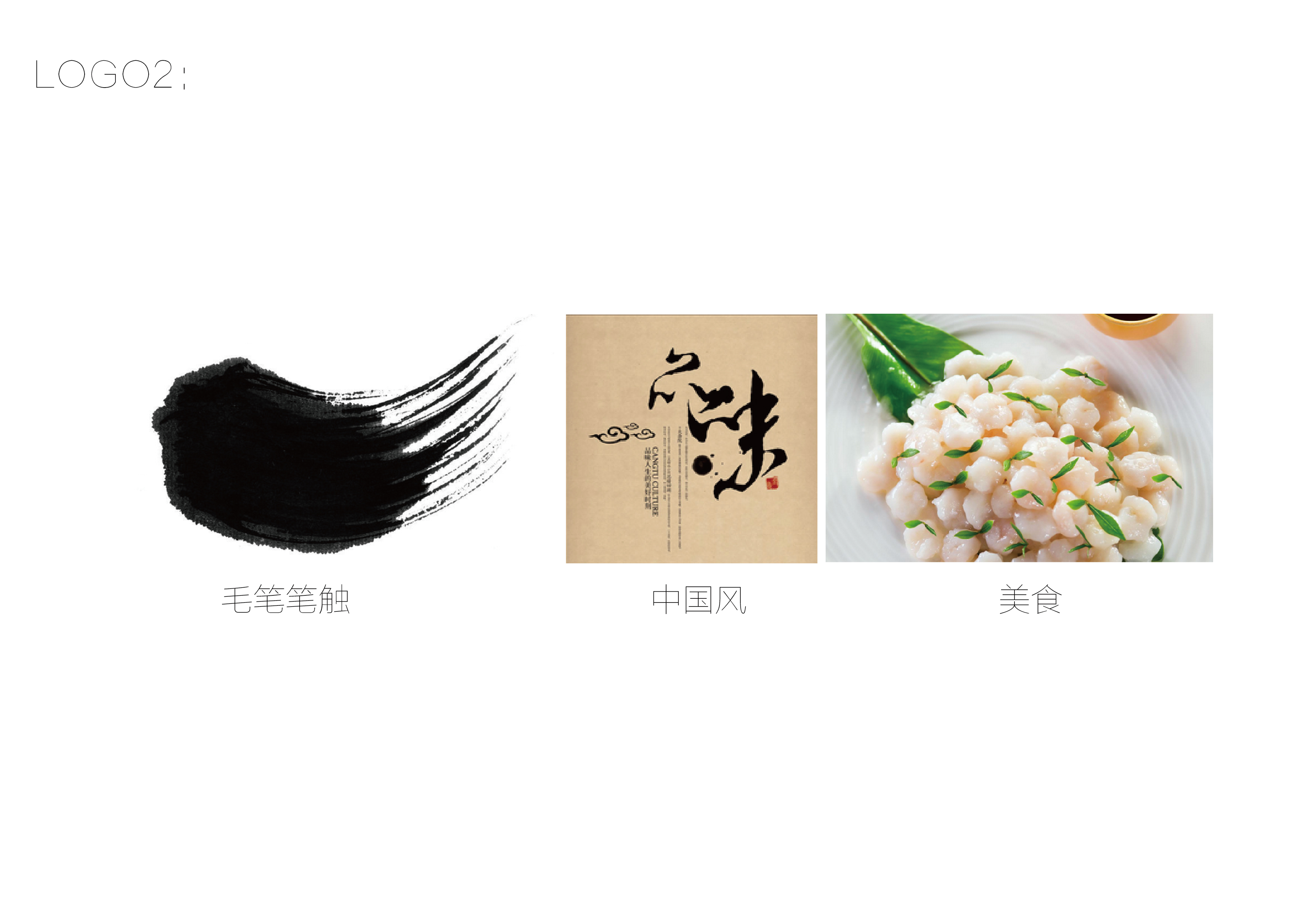 杭帮菜logo图片