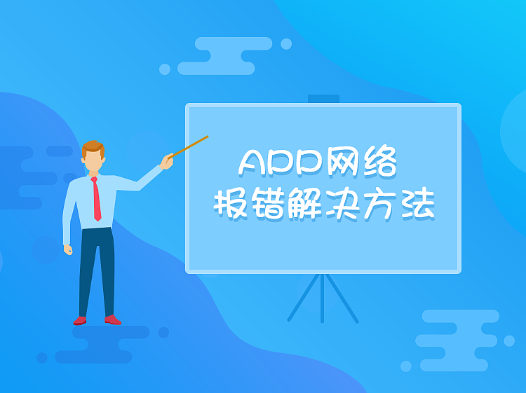 首页轮播图链接