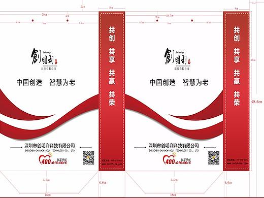 商务手提袋（个人主页-ZMjUzMjg4ODA=） - 包装 - 站酷设计师爱上小不叮原创素材 - 站酷ZCOOL