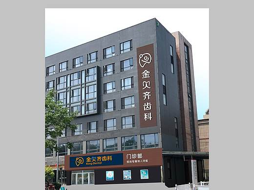 广告门头设计效果图