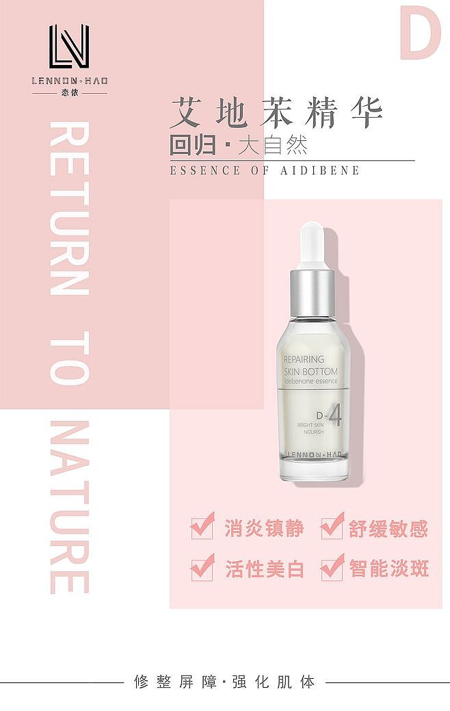 微商海报(各种)