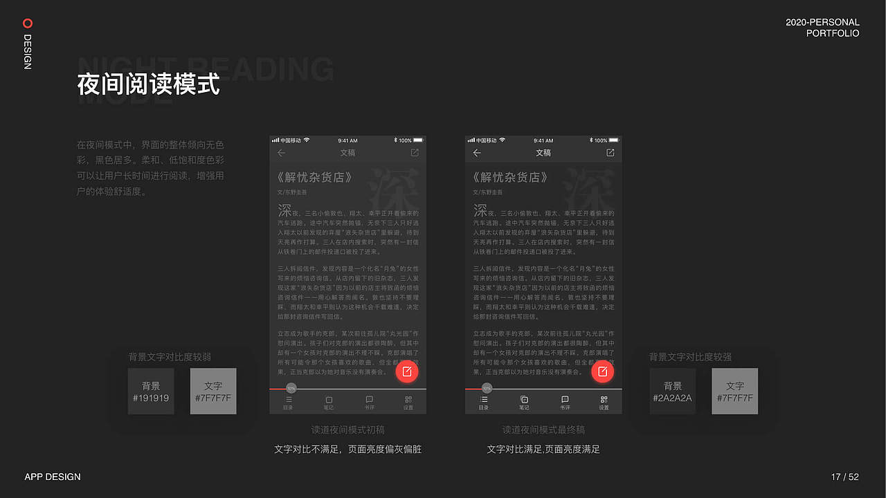 2020作品集（图ZMjI5ODUwOTg4） - APP界面 - 站酷设计师哈米鲁原创素材 - 站酷ZCOOL