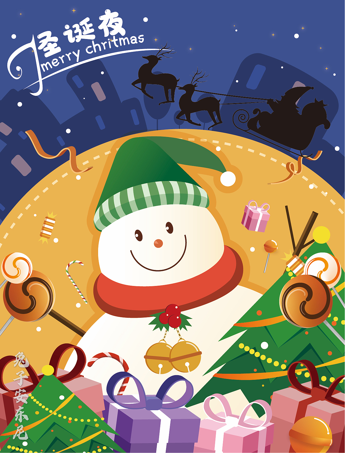 圣诞夜|插画|儿童插画|记忆成灾_原创作品-站酷zcool