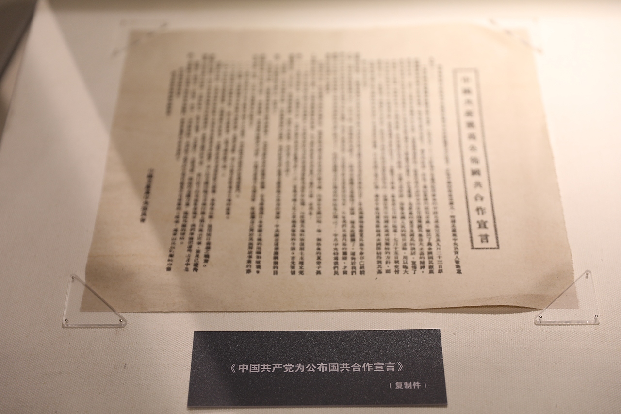 四行仓库抗战纪念馆