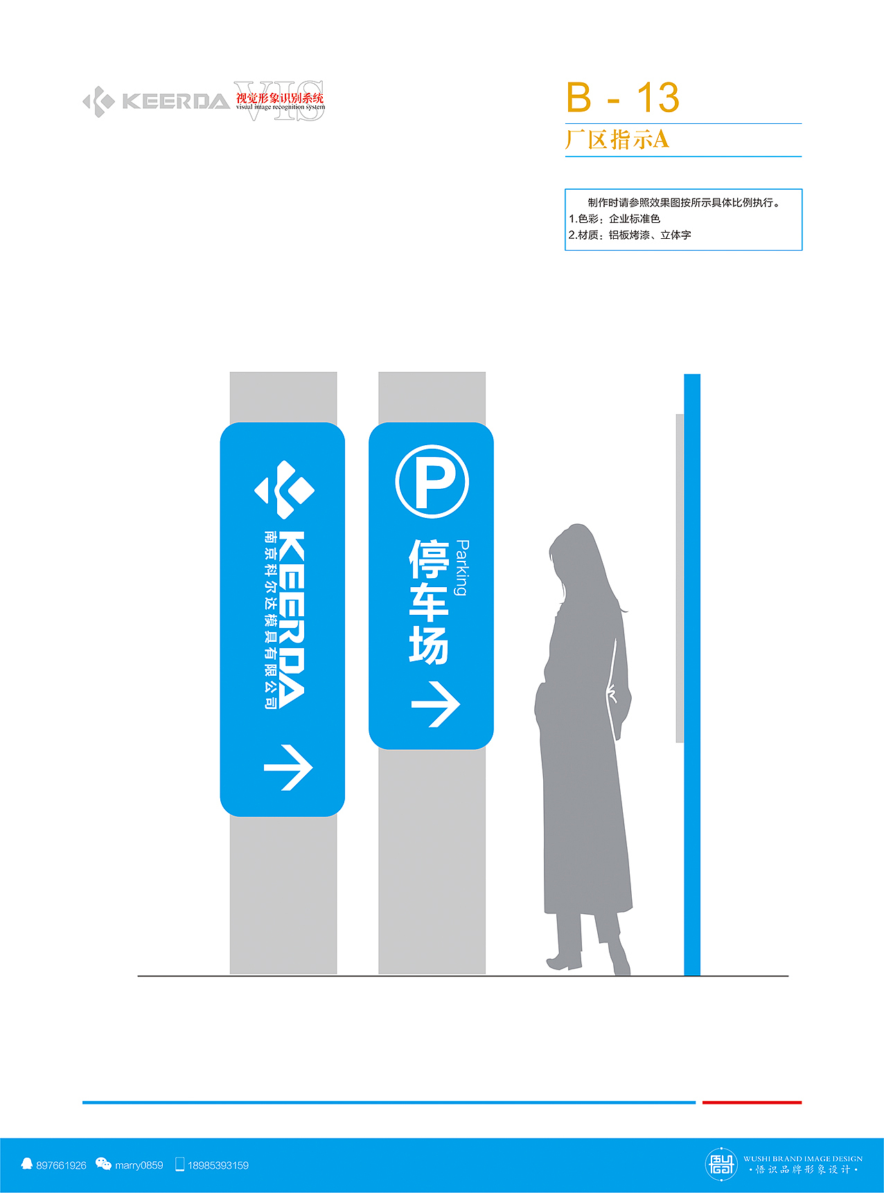 科尔达VI（图ZMzI2ODA0MTI=） - 品牌 - 站酷设计师马睿0859字体设计原创素材 - 站酷ZCOOL