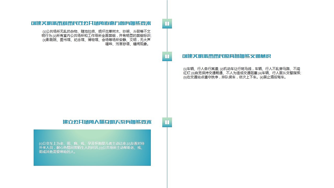 魅力厦门印象鼓浪屿旅行攻略旅游风土人情介绍PPT模版（图ZODA4ODQyNTI=） - PPT/Keynote - 站酷设计师MASEFAT工作室原创素材 - 站酷ZCOOL