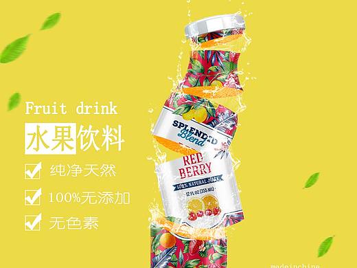 饮品海报