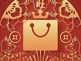联通特权中心节日UI