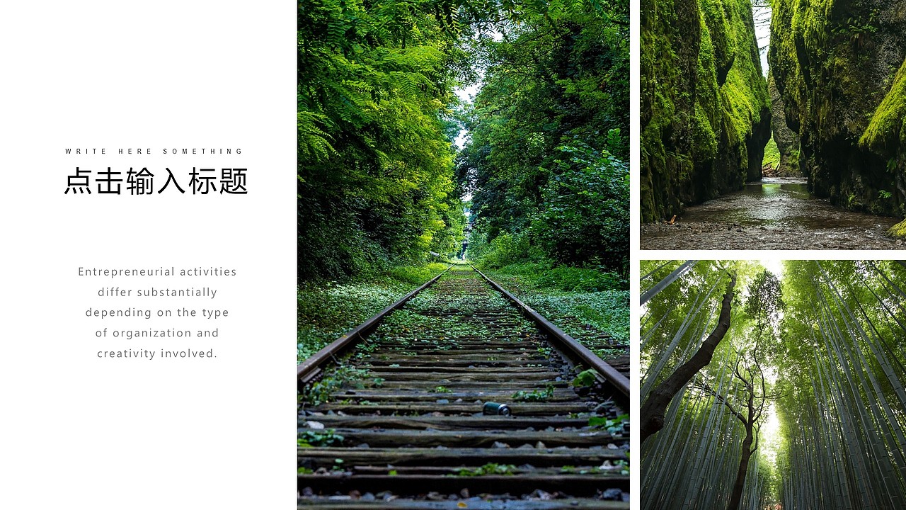 黑色欧美风企划产品宣传PPT模板