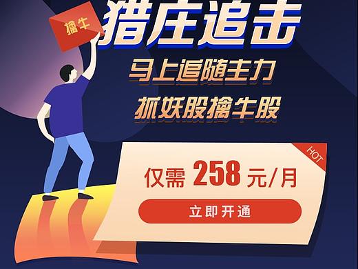 金融h5