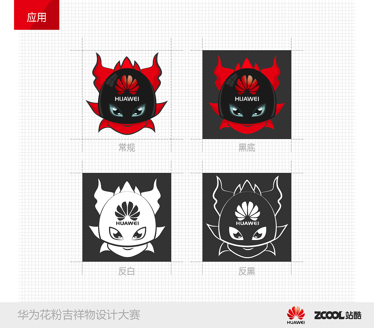 擦出你的小花火（fen）