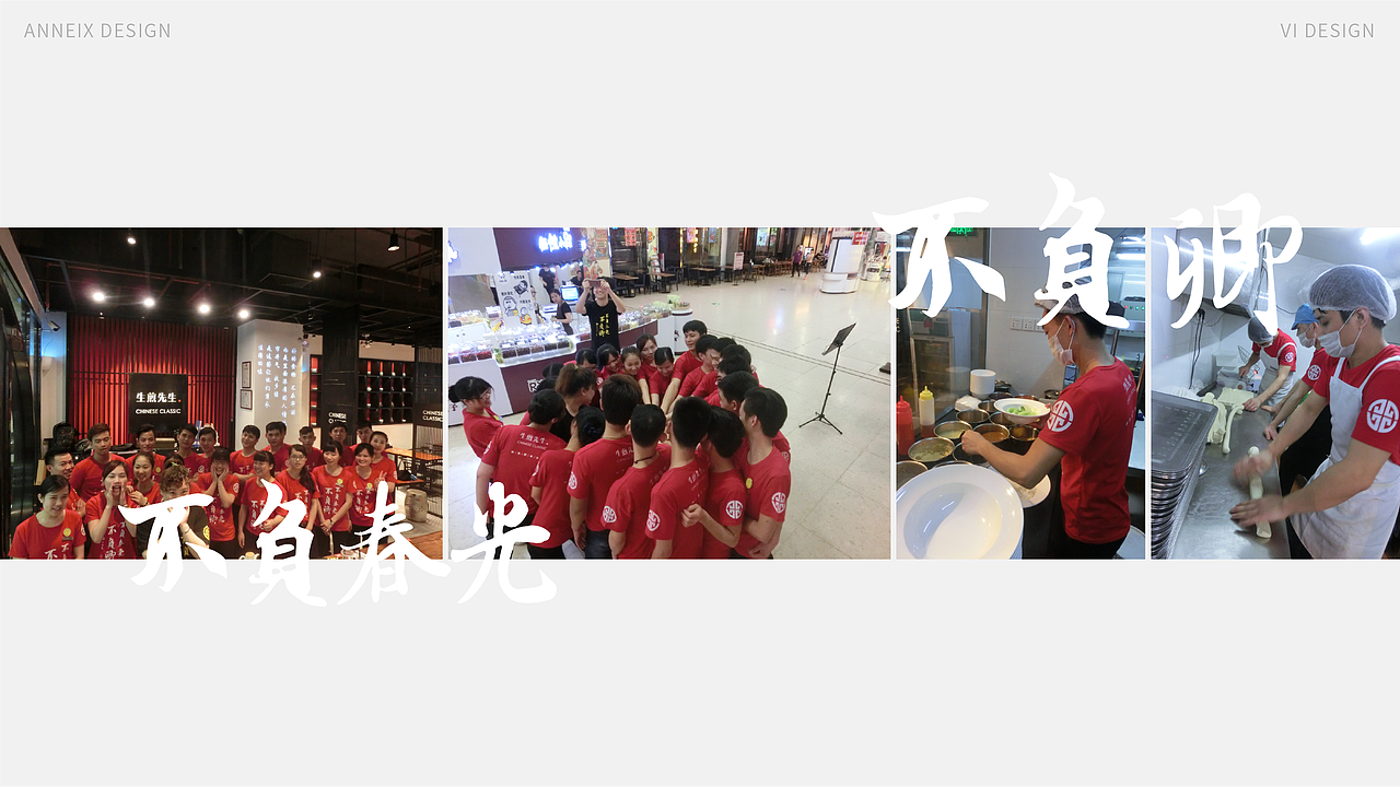 生煎先生连锁餐饮品牌设计/谢安妮（图ZMTE2NzI1NDQ0） - 品牌 - 站酷设计师谢安妮野生设计师原创素材 - 站酷ZCOOL