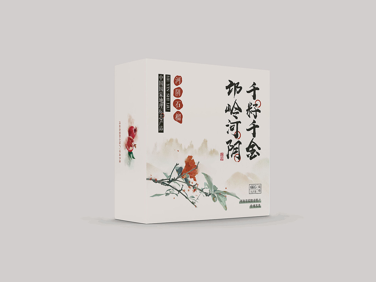 近期包装设计合计