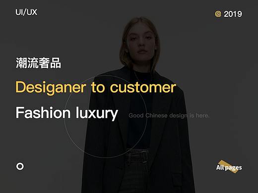 D2C APP 改版设计分享（个人主页-ZMzkxMTIyNDg=） - APP界面 - 站酷设计师子子子子子子琪原创素材 - 站酷ZCOOL