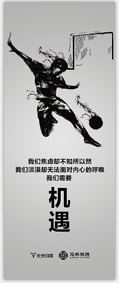平面的平面（图ZNjQxNjQ1NTI=） - 品牌 - 站酷设计师让孟祥飞原创素材 - 站酷ZCOOL
