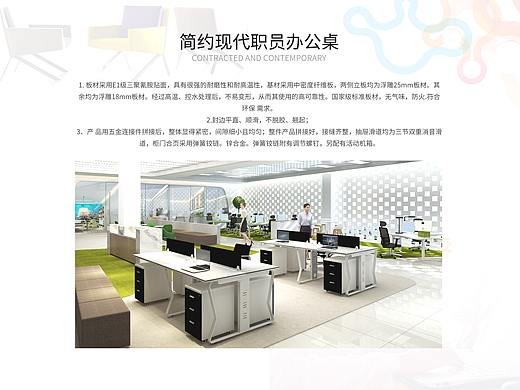 办公空间