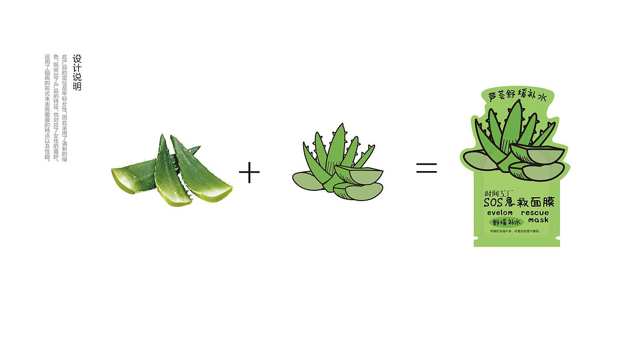 1713期学生个人作品展示08