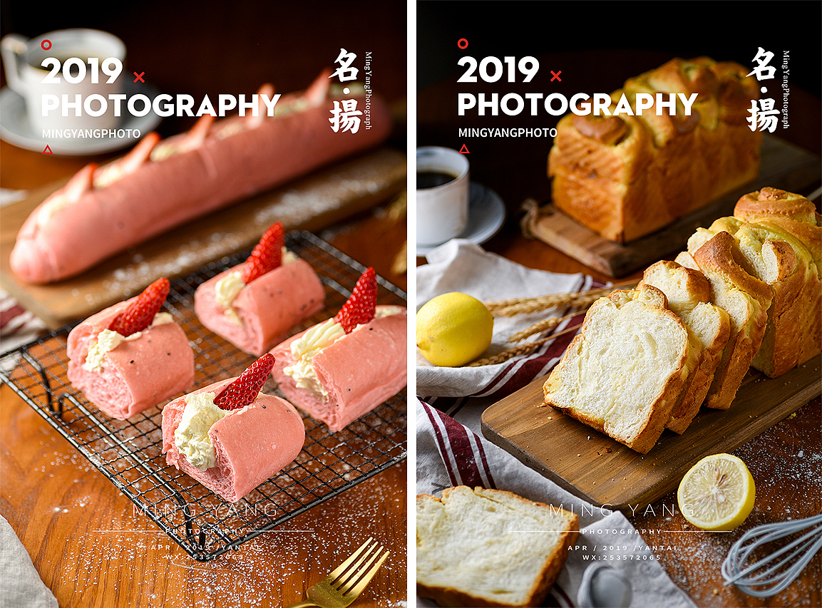 面包/烘焙面包（图ZMTU0MTE4NzYw） - 产品摄影 - 站酷设计师摄影师董名扬原创素材 - 站酷ZCOOL