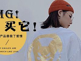 钻展