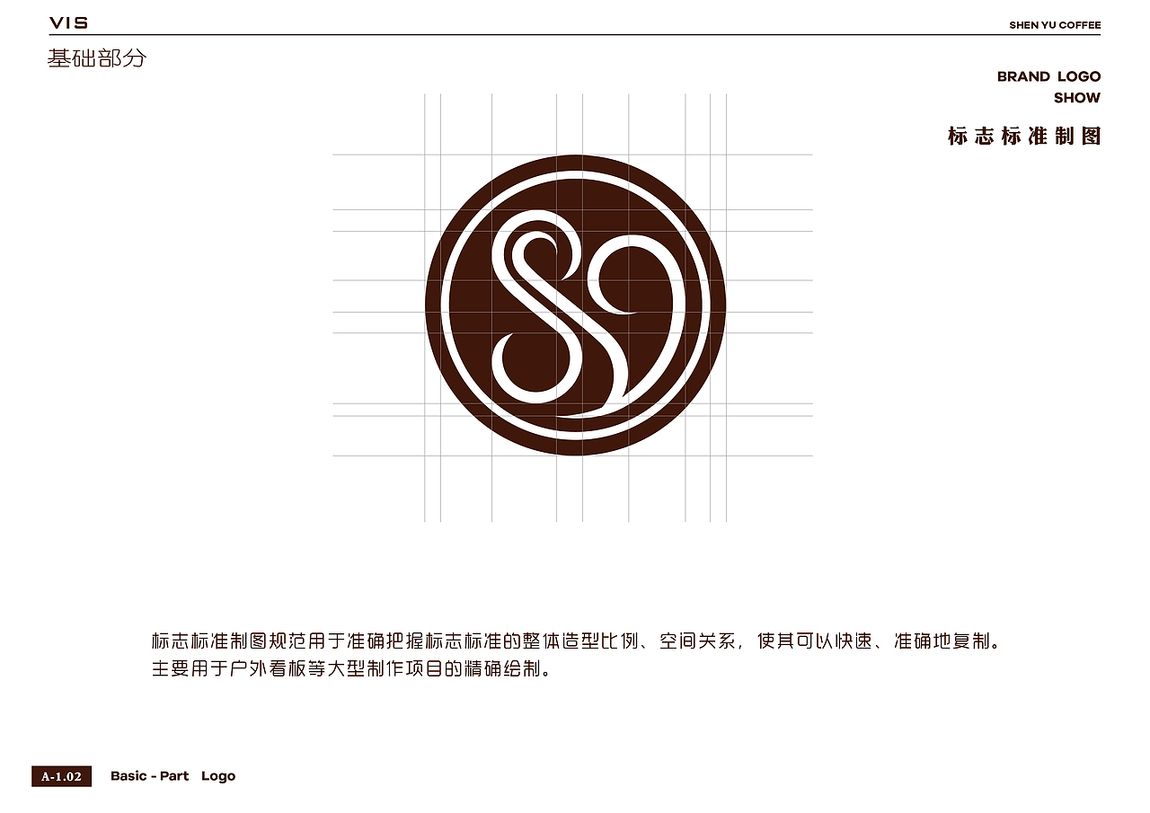 深遇咖啡vi（图ZMTkxMTc1NjE2） - 品牌 - 站酷设计师Z28910690原创素材 - 站酷ZCOOL