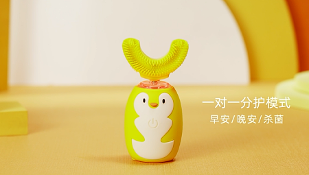 儿童洁牙仪（图ZMTk1OTM4NTcy） - 短片 - 站酷设计师视尚原创素材 - 站酷ZCOOL