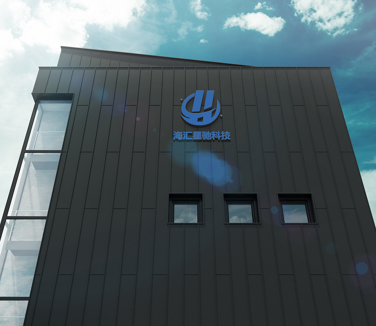 海匯星馳科技（圖ZMjUxNjAzMDU2） - Logo - 站酷設計師小賈h原創(chuàng)素材 - 站酷ZCOOL