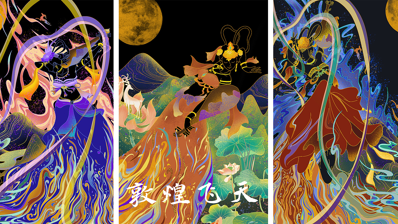 “敦煌飞天”插画（图ZMjc4ODQ4OTYw） - 海报 - 站酷设计师奶油小方O原创素材 - 站酷ZCOOL