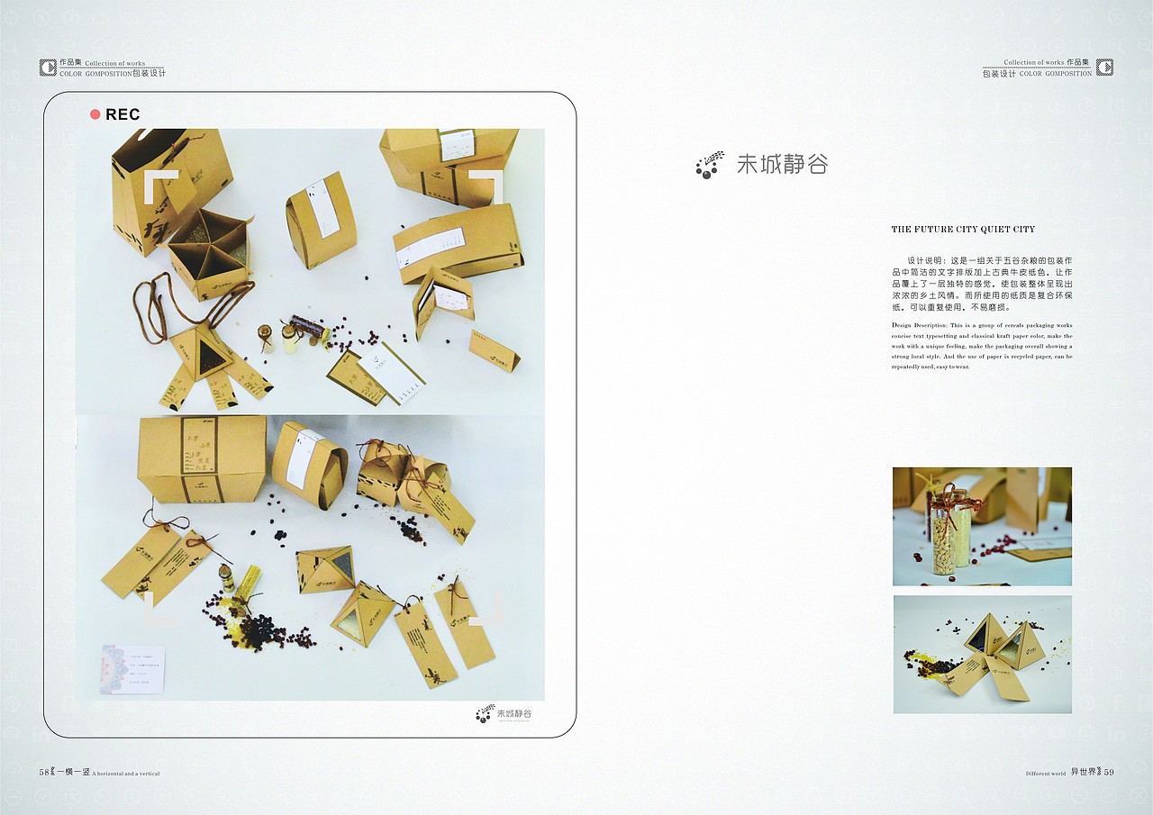 书籍（图ZNzEwNzQwMDA=） - 书籍/画册 - 站酷设计师查查看天空原创素材 - 站酷ZCOOL