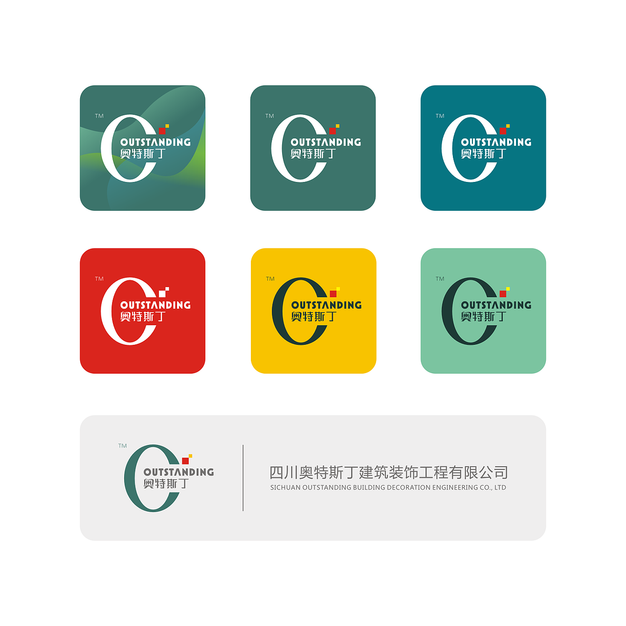 奥特斯丁标志设计（图ZMTA2NjY4NDU2） - Logo - 站酷设计师dengbo1996原创素材 - 站酷ZCOOL