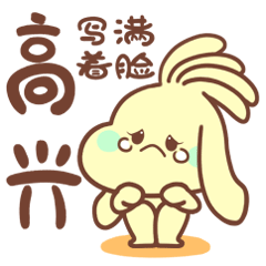 Doodle Land 表情包第一弹