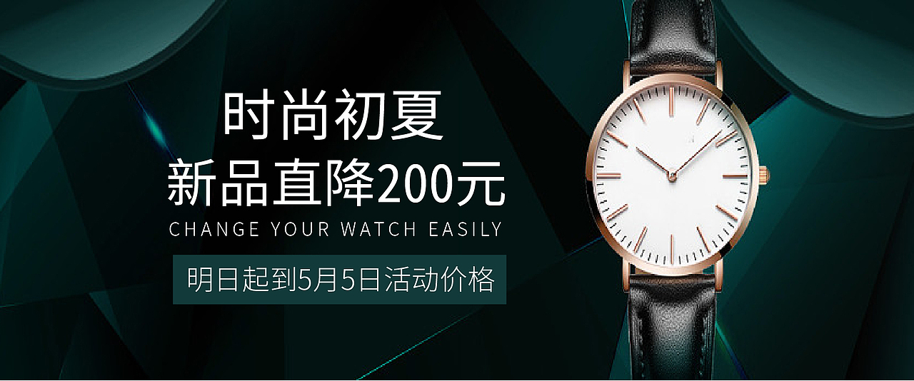 轮播图（图ZMjQ3NzcxNDY0） - 其他平面 - 站酷设计师杰稿设计原创素材 - 站酷ZCOOL