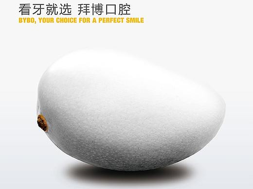 一组广告创意