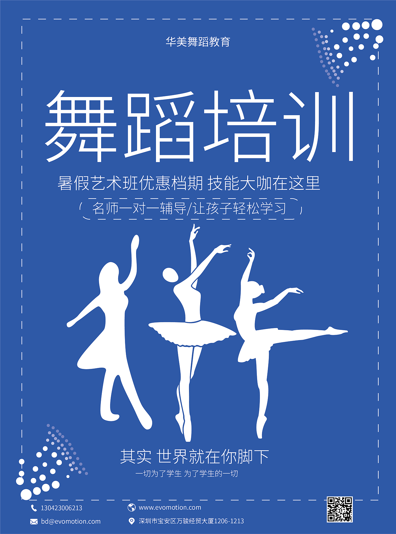 单页（图ZMjMwMTcyOTA4） - 其他平面 - 站酷设计师亂逝原创素材 - 站酷ZCOOL