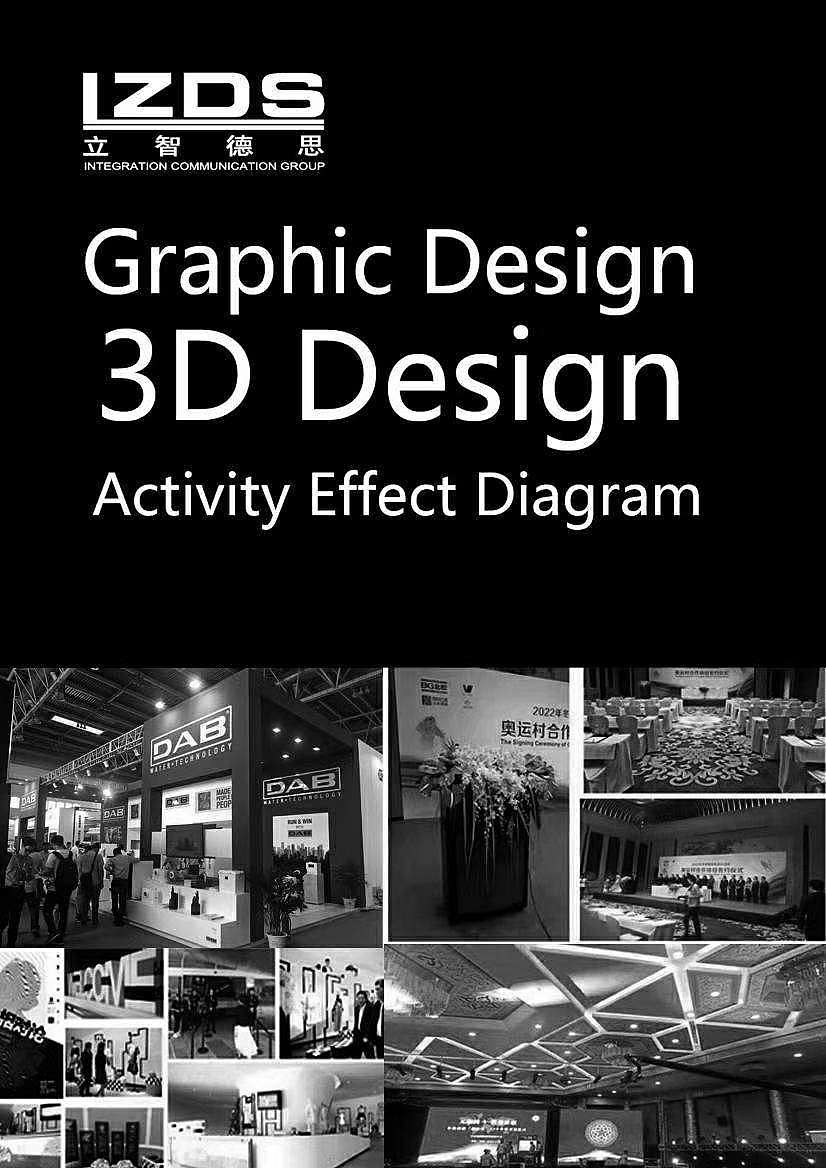 国贸专业设计O2O服务