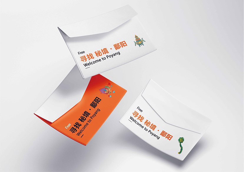 《仙境·鄱阳》（图ZMzIzNzI1MjEy） - 其他平面 - 站酷设计师好远设计试验原创素材 - 站酷ZCOOL