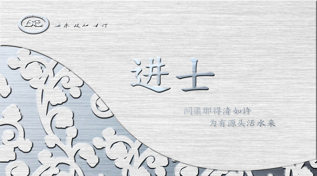 学习卡（图ZNjUwNDc2MDQ=） - 品牌 - 站酷设计师wujie0598原创素材 - 站酷ZCOOL