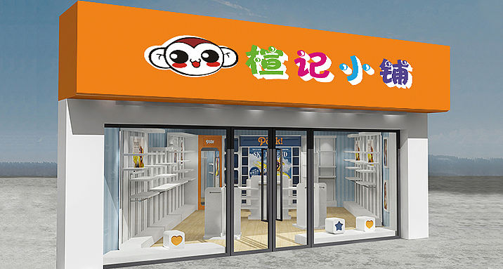 门头