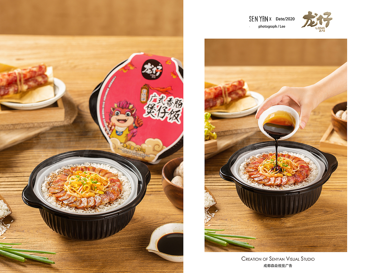 龙仔自热锅✖️森焱视觉（图ZMjIzOTg0OTUy） - 产品摄影 - 站酷设计师森焱摄影原创素材 - 站酷ZCOOL