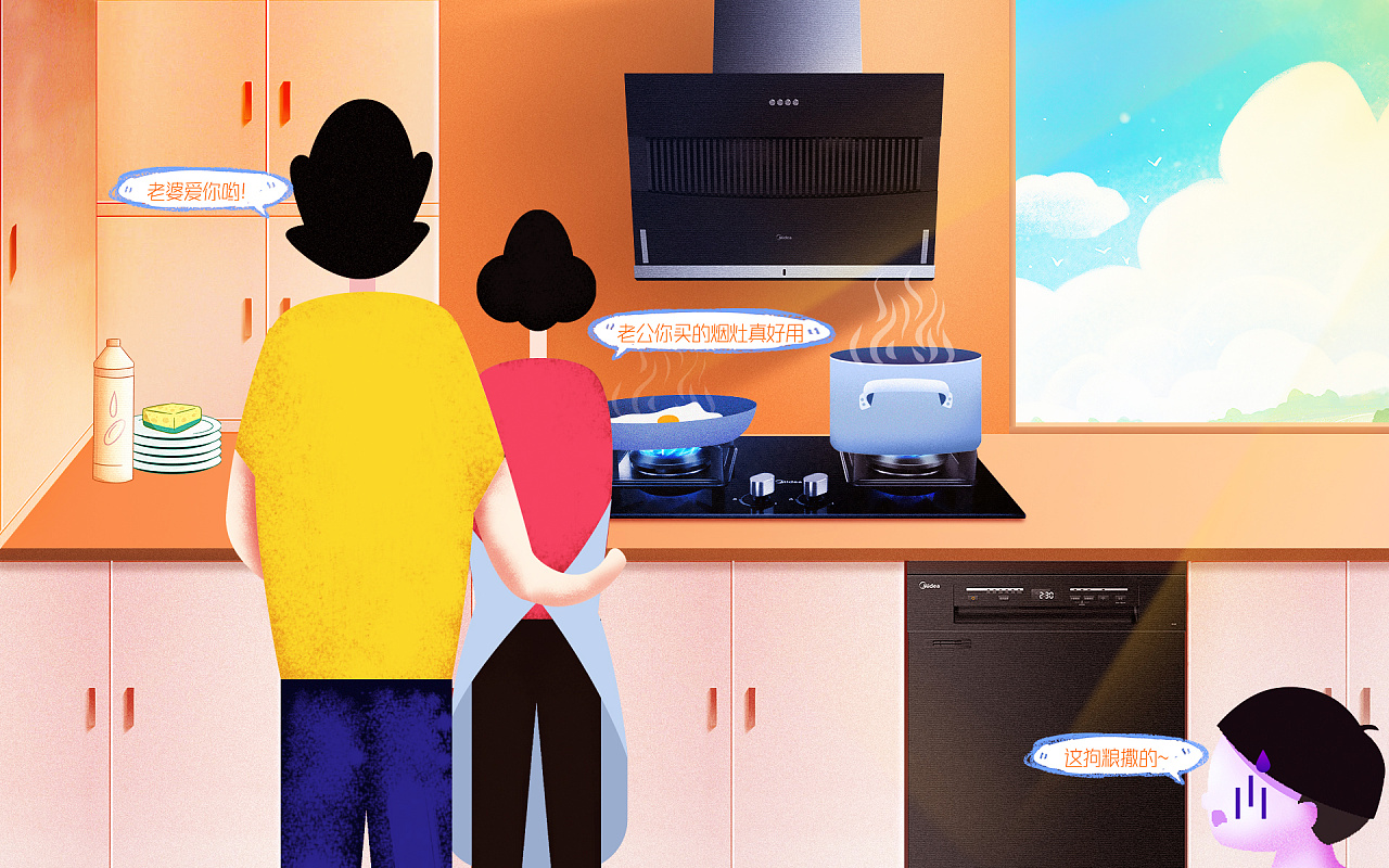 合集 美的厨卫电器 生活情景海报