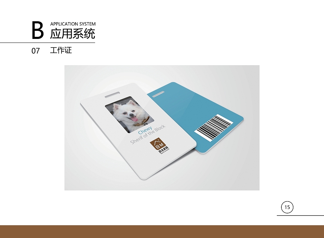 vi手册（图ZMjUwMTA0OTg0） - 其他UI - 站酷设计师南汕原创素材 - 站酷ZCOOL