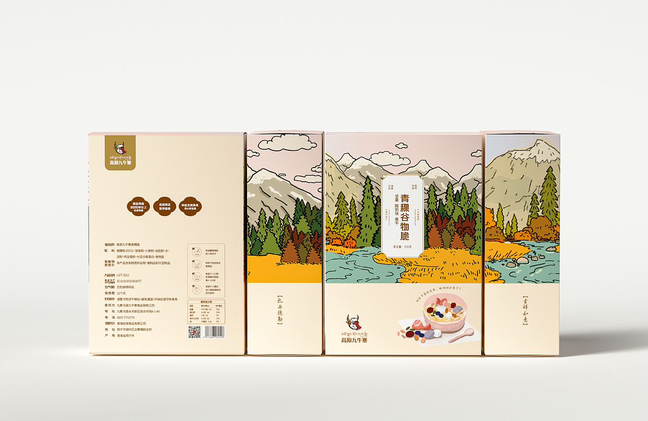 青稞麦片包装设计（图ZMjUwMzA2Mzg4） - 包装 - 站酷设计师善恩设计工作室原创素材 - 站酷ZCOOL