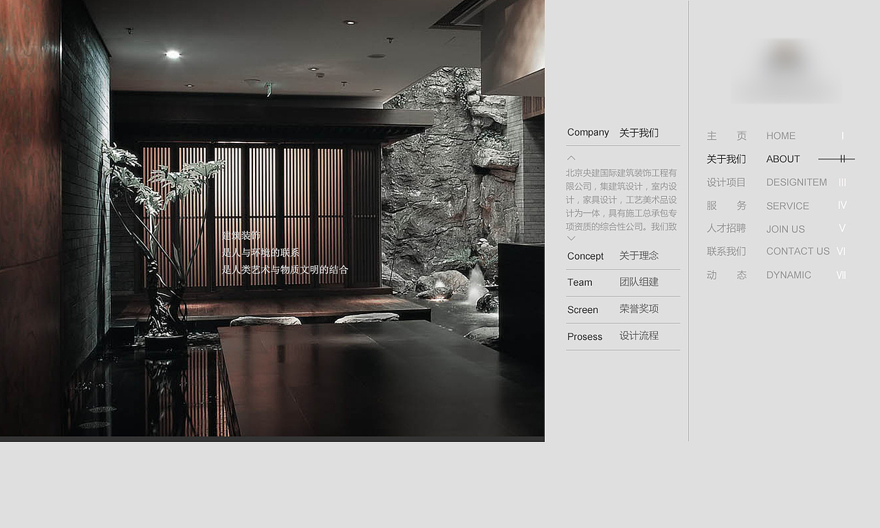 建筑公司企业网站（图ZNTAxMTA4OTI=） - 企业官网 - 站酷设计师小嘿胖子原创素材 - 站酷ZCOOL