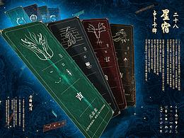 明信片