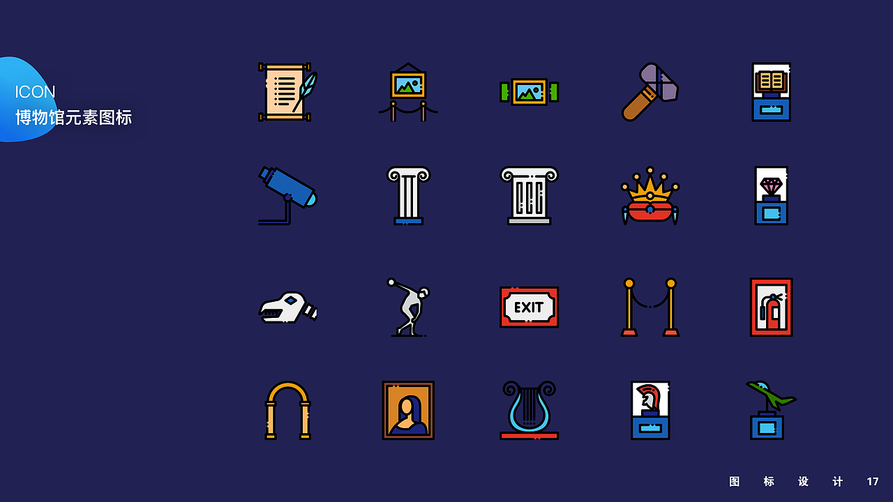 UI作品集（图ZMTA3MjYwNzQ0） - 其他UI - 站酷设计师妮喜欢的味道原创素材 - 站酷ZCOOL